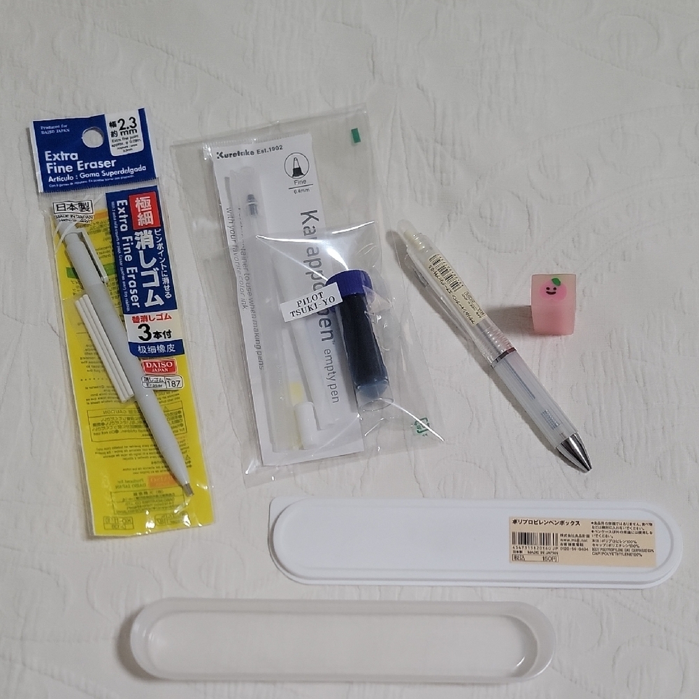Set Limited Edition Japanese Muji Stationery with Pens, Eraser, Pencil Case